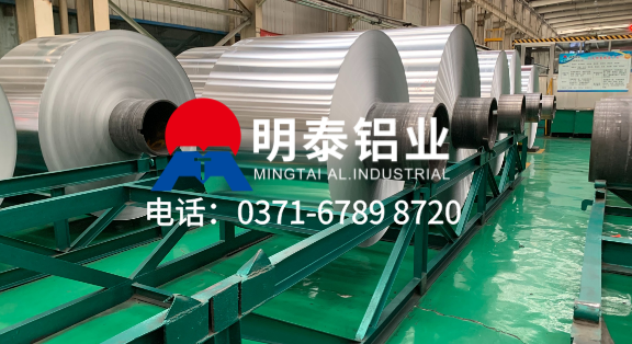 3003h14熱軋鋁卷-動(dòng)力電池殼鋁卷用途-1.2mm鋁卷生產(chǎn)廠(chǎng)家-明泰鋁業(yè)公司官網(wǎng)