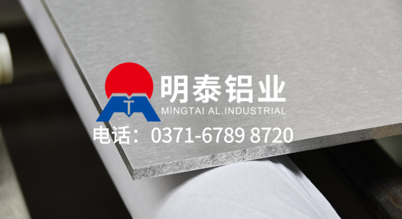 6061T6鋁板-CNC加工用鋁板-厚鋁板廠(chǎng)-鞏義明泰鋁業(yè)