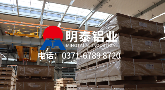 10%4045*3003mod-O態(tài)復(fù)合料鋁板-1.2mm鋁板廠(chǎng)